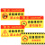 挂牌警示牌 机器设备维修标识牌 24*12cm红黄 一个价 设备维修中禁止开机