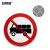 安赛瑞 交通安全标识（禁止载货汽车通行）φ60cm 道路交通标志牌 11003