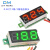 直流数显电压表0.28/0.36/0.56寸迷你表头2/3线LED显示电动车改装 0.36寸3线电压表DC5-30V 绿色数显