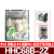 定制欣灵牌中间电磁继电器HHC68B-2Z MY2 HH52P-L/12V 带灯 继电器+日式底座(一套) 直流DC24V