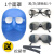 电焊面罩焊工眼镜头戴式护脸面具防烤防飞溅打磨切割防强光氩弧焊 面罩+3种颜色眼镜各1副+松紧带