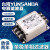 YUNSANDA单相220V 电源滤波器CW4-3A6A10A20A30A-S(004)端子交流 CW4-20A-S(004)