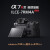 索尼（SONY） Alpha7RM4 A7R4/A7R4A ILCE-7RM4A全画幅微单相机 含(FE 24-240mm)长焦镜头 64G旅行拍摄套装