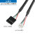 USB2.0线ITX迷你主板数据线PH2.0端子mx1.25mm端子2.0转2.54 ph2.0mm转2.54单排 50厘米