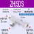 安达通 ZH真空发生器 SMC型大流量树脂机械手配件直插管螺纹式负压气动元件 ZH15DS-02-03-03 