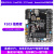 野火STM32开发板ARM开发板51单片机STM32F103开发板学习板约巢 指南者+普通版DAP+3.2寸屏(学习套餐)