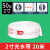 消防水带65国标高压加厚水管软管20/25米8/10压力2.5寸带接头水枪 8-50-20米2寸(水带)