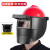 高空作业电焊面罩氩弧焊变光头戴式插配安全帽面屏电焊帽焊工 红安全帽+插槽式高空面罩