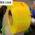 全新料透明彩色PP热熔塑料半自动全自动打包带包装带工厂直销 黄色透明9宽0.7厚(10kg)4500米