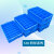 长方形塑料盒子分格箱零件收纳盒多格螺丝盒五金工具整理盒周转箱 4120两格/400*300*120 蓝色新料