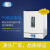上海一恒精密鼓风干燥箱 可程式干燥箱BPG-9056A系列 BPG-9106A