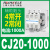 上海人民交流接触器CJ20-40A 63A100A160A250A400A 630A800 CJ20-1000A 特质加厚银点（A级）_特质加厚银点（A级）_380