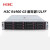 H3C(新华三) R4900G3 12LFF大盘 2U机架 2颗3206R(1.9GHz/8核)/32G/双电 12块8TB SATA/P460