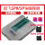 XMSJ硕飞SP8-A SP8-B SP8-FX SP8-F烧录器BIOS编程器在线烧录器定制 SP8-B(停产发升级款SP10B)+3件 不票