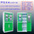 PP酸碱柜防腐蚀器皿柜实验室化学品强酸碱储存柜双锁PP药品试剂柜 四门-上视窗+下实 绿色 L90*W45