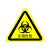 生物危害标贴实验室警示标识警告标志提示不干胶贴纸当心感染标签 黄色生物危险 2.5x2.5cm