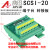 V90 PN版本MDR20针伺服驱动器X8插头20针IO信号控制线 SCSI20 I/O线长度 3米