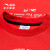 安踏儿童卫衣男童装2024春季新年款红色舒适潮流龙年套头衫【初登龙门 新红-1 120cm