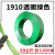 塑钢带PET绿色塑料打包带1608捆扎带编织带包装带手工机用塑钢绳 原料【1910透明20公斤】拉