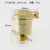 博雷奇铜平口自动暖气排气阀 管道水管放气阀 平口排气阀 DN15 4分(10个)
