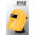 威力狮 头戴式电焊面罩 氩弧焊帽 手持式面部烧焊接防护面具工具 手持式半自动电焊面罩W4424 黄