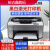 谷筱二手1108 HP1020打印机 1007手机无线激光打印机小型家用凭证 HP1010文字文档推荐 官方标配