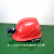 悦常盛安全帽灯带灯安全帽式照明头灯龙矿工帽灯C-X3LED防水充锂电 x3灯+欧ABS 红帽+充电器