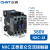 正泰（CHNT） NXC-18 380V 交流接触器 昆仑系列接触器