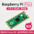 微雪 树莓派 Pi Pico RP2040双核处理器 MicroPython编程学习套件 Raspberry-Pi-Pico-WH-Kit-