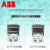 ABB变频器ACS510风机2.2/3/7.5/5.5KW恒压面板水泵三相380V控制柜 ACS510-01-012A-4 5.5KW 5.