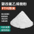 PTFE粉末聚四氟粉杜邦纳米级粉末微粉细粉润滑耐磨添加用 PTFE微粉(添加用)15μm 1KG