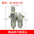 气源处理器二联件油水分离器AC2010-02/3010-03/4010-04/5010-10 AC3010-03精品白款