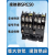 接触器中间继电器SRC50-2F/X 2U/X 3F/X AC220V (3A3B) 现货 SRCa50-3F/X 3a3b110V