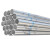MOSUO镀锌钢管 镀锌管 一米价 DN200壁厚3.5mm