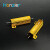 Honzier 50W黄金铝壳电阻 全系列RX24电阻器 50W 0.1RJ-10K 34568欧姆 50W (1只） 6RJ /6欧姆