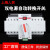 上海人民双电源自动转换开关2p3p4p63a迷你型CB级双电源切换开关 10A 2P
