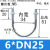 宙语镀锌国标U型螺栓螺丝U型管卡水管卡抱箍卡箍管夹四分六分一寸定制 M6*DN1510个