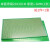 PCB电路板板单面喷锡绿油玻纤实验板洞洞板焊接9*15线路10*15 单面PCB喷锡绿油板 20*30cm厚度