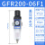 达润亚德客气源处理器二联件GFC200-08 GFR300-10-空压机油水分离器 GFR200-06