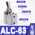 适用夹紧杠杆气缸ALC JGL JLC25/32/40/50/63/80/100空压夹具治具 ALC63