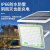 上海亚明太阳能灯户外照明灯超亮大功率防水外LED路灯 亚明太阳能户外灯豪华款300