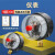 仪表厂YXC100磁助式电接点压力表油压水压稳定电触点 YXC-100 0-0.6MPA 6公斤