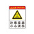 冠峰 GW11（pvc） 安全标识牌高温危险警示牌防烫伤小心烫手警告标志GNG-682