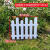 室外花园花坛栏杆围挡户外塑料栅栏围栏室内隔断白色庭院篱笆护栏 深棕色 长50*高40CM 特小