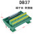 安装9针DB9 DB15 DB25 DB37自动化串口台中继板导轨DIN端子式转接 DB15导轨公头裸板HL-FX-DB15/M