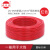成天泰电线国标铜芯家装阻燃软线单芯多股电缆线ZC-BVR 2.5平方 红色50米