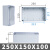 AG透明防水盒户外接线盒室外防水ABS塑料密封盒监控防水盒新料 250*150*100透明