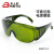 邦士度（BASTO）电焊眼镜焊工专用防焊渣护眼防打脸防强光防紫外护目镜墨镜BH007 3号绿色