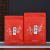 红茶装半斤一斤包装袋加厚牛皮纸袋防潮铝箔茶叶自封袋子拉链密封 红色[半斤袋]19-29-底9厘米_ [20]个袋子_[20]个袋子