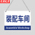 京洲实邦 标识牌分区牌检验区出货区域划分标 2张22*30cm成品存放区ZJ-1537